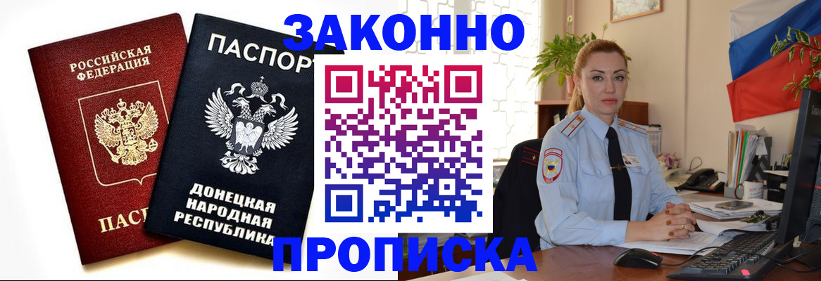 временная регистрация адрес в Онеге